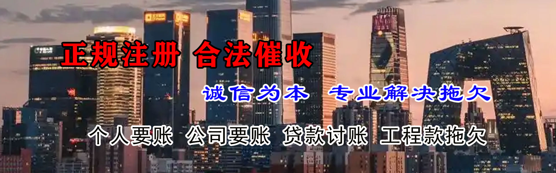 阜阳追债公司